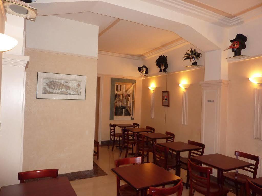 Hotel Saint Maurice 2*